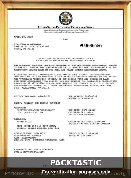 USPTO trademark recordation for PACKTASTIC brand