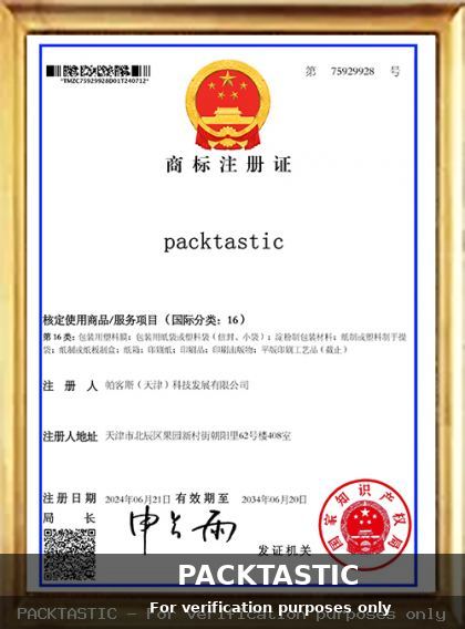 China trademark registration certificate for PACKTASTIC