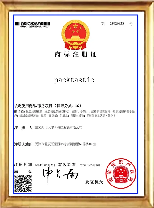 Trademark Registration Certificate