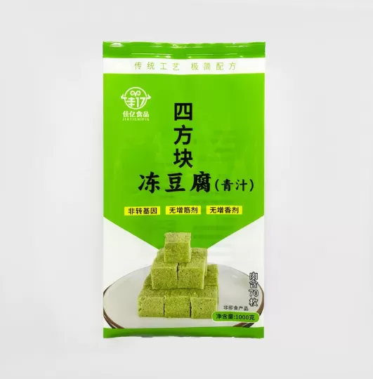 How to Stop Ink from Flaking on Frozen Food Packaging