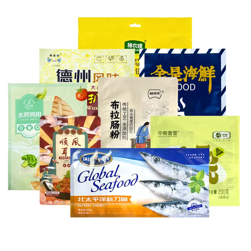 Low MOQ Packaging
