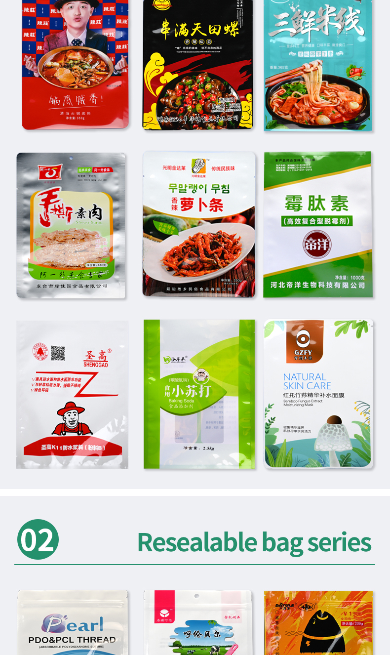 定制英文1_08.jpg