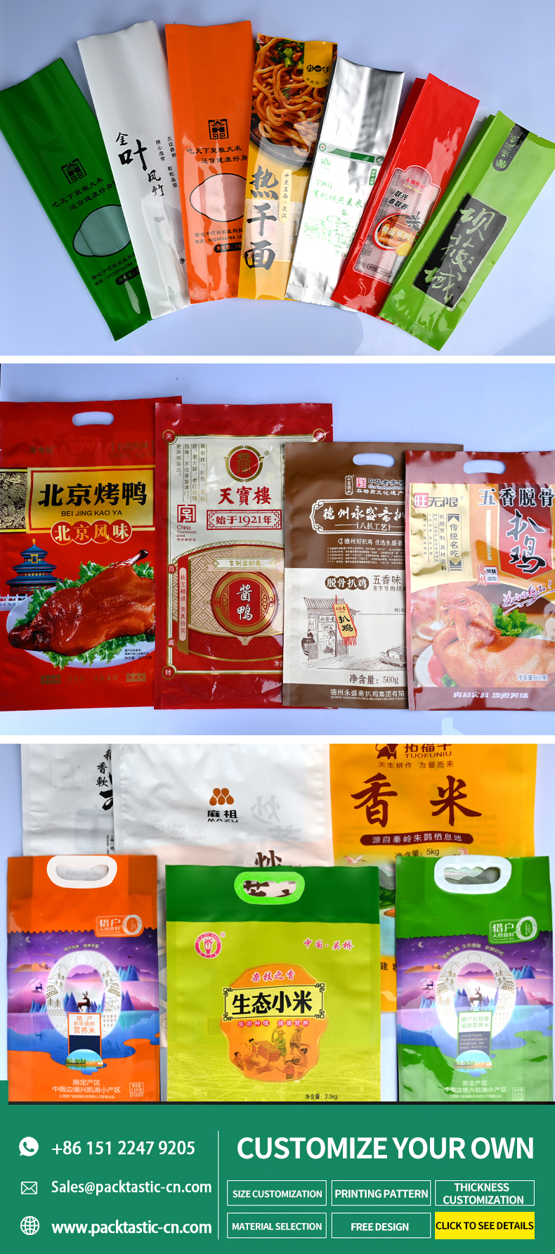 定制英文1_12.jpg
